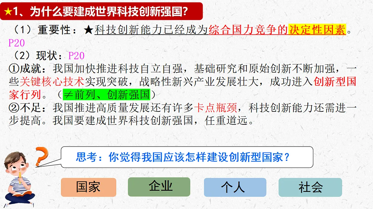 17337341第6页