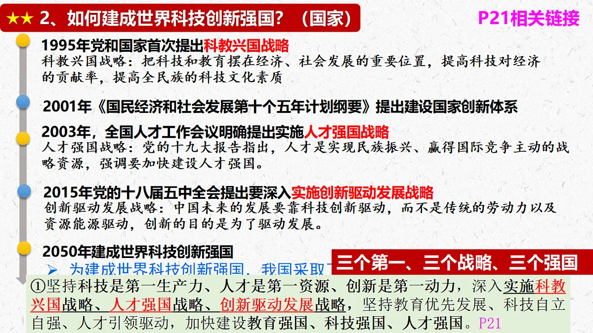 17337341第7页