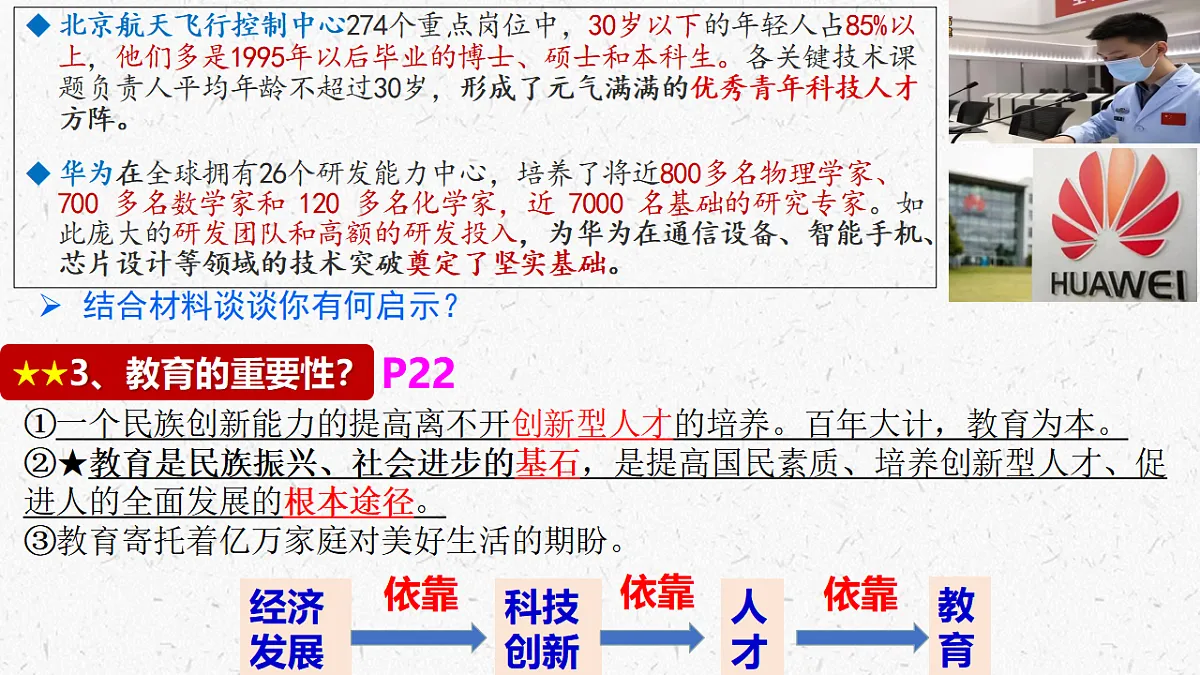 17337341第8页