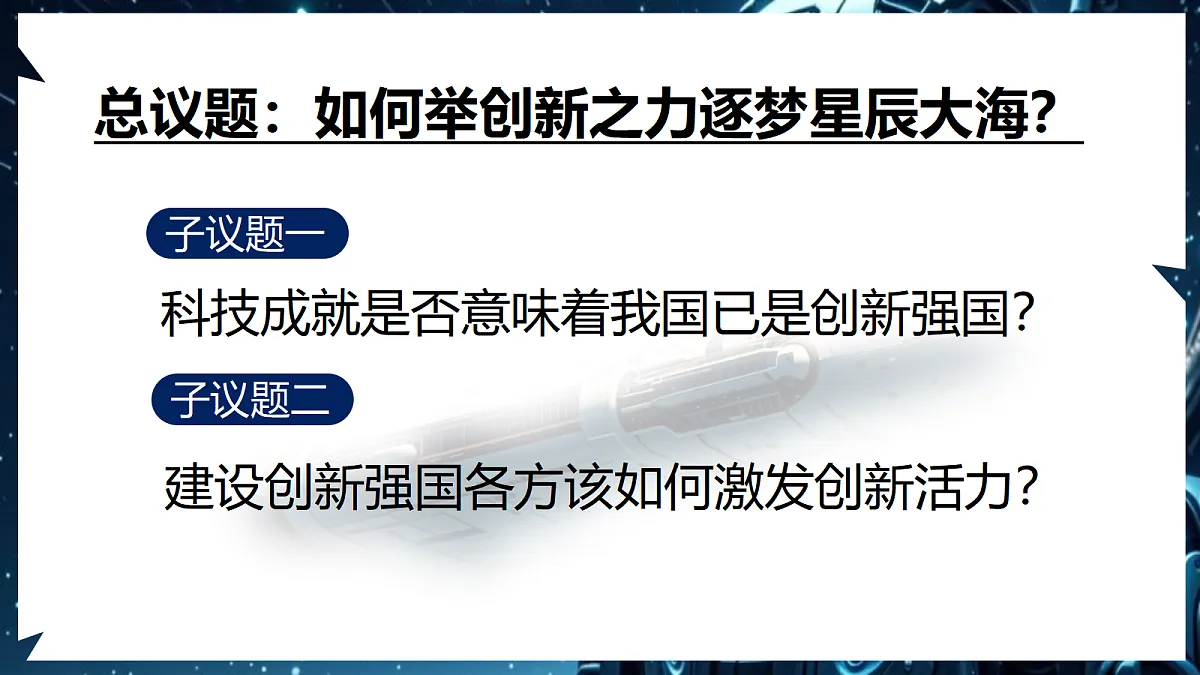 17337342第4页
