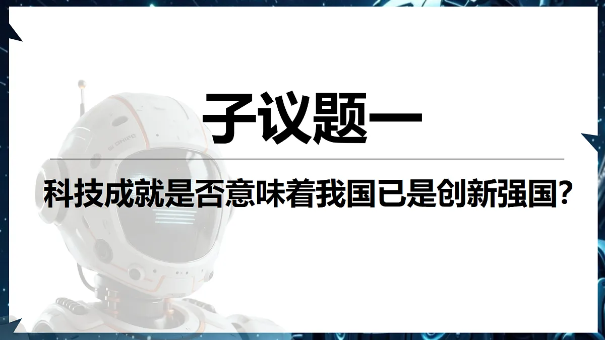 17337342第5页