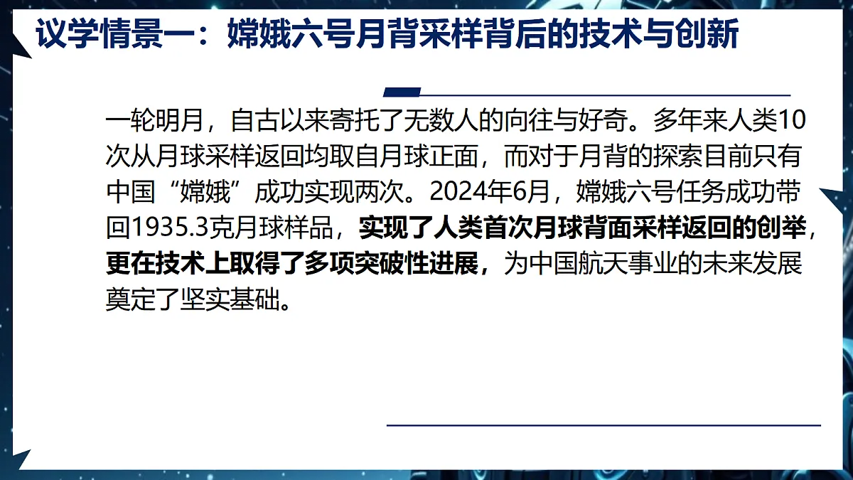 17337342第6页