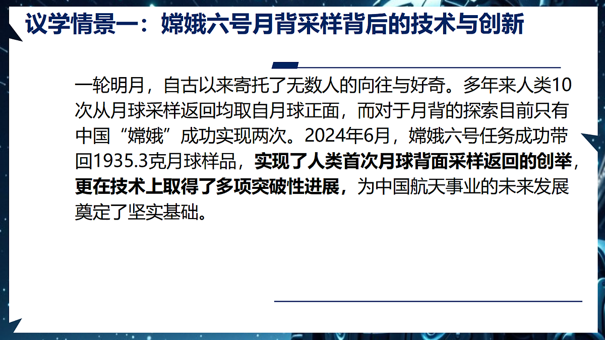 17337342第6页