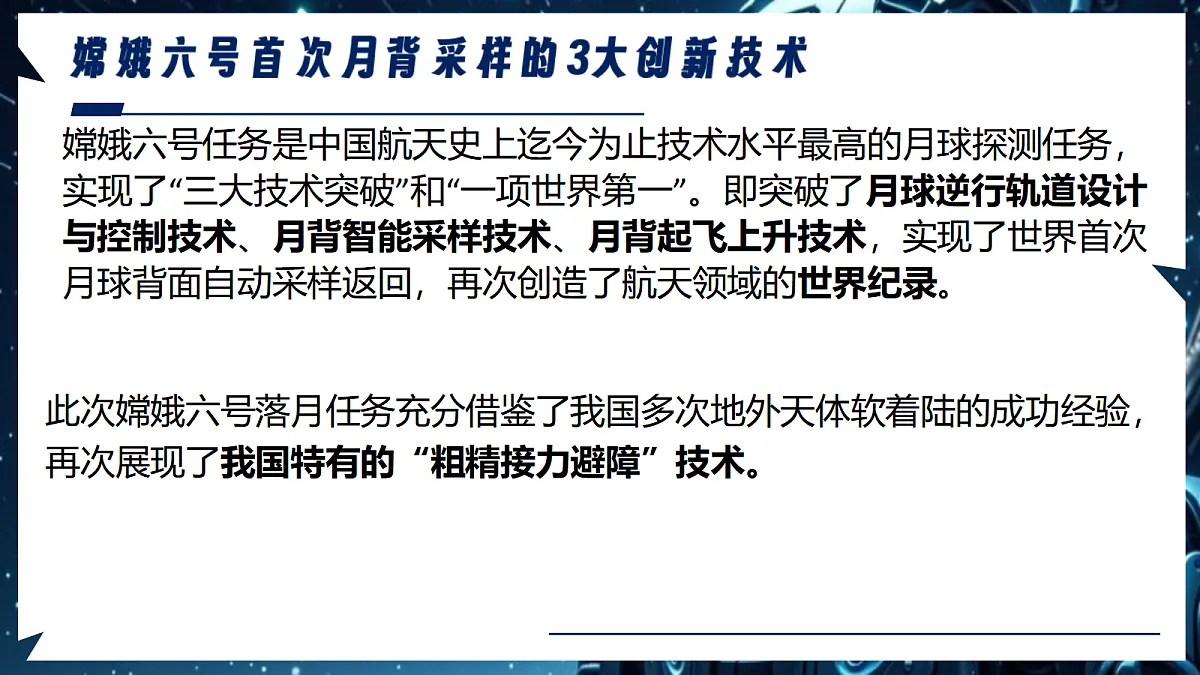 17337342第7页