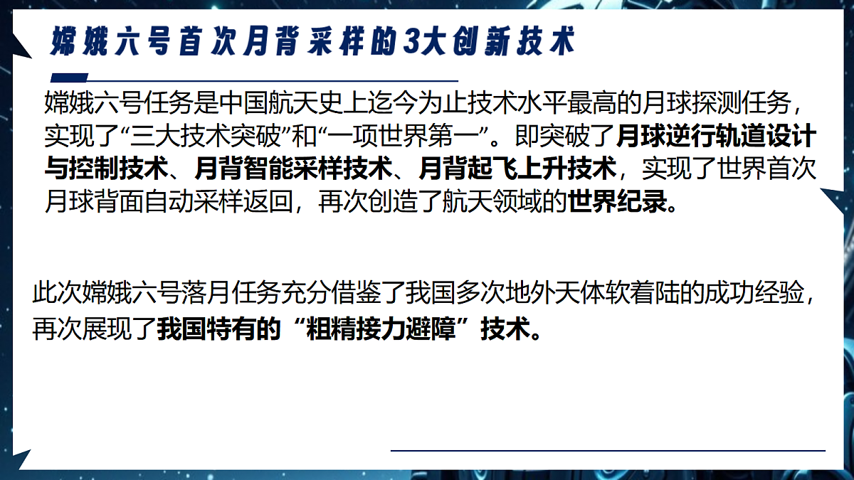 17337342第7页