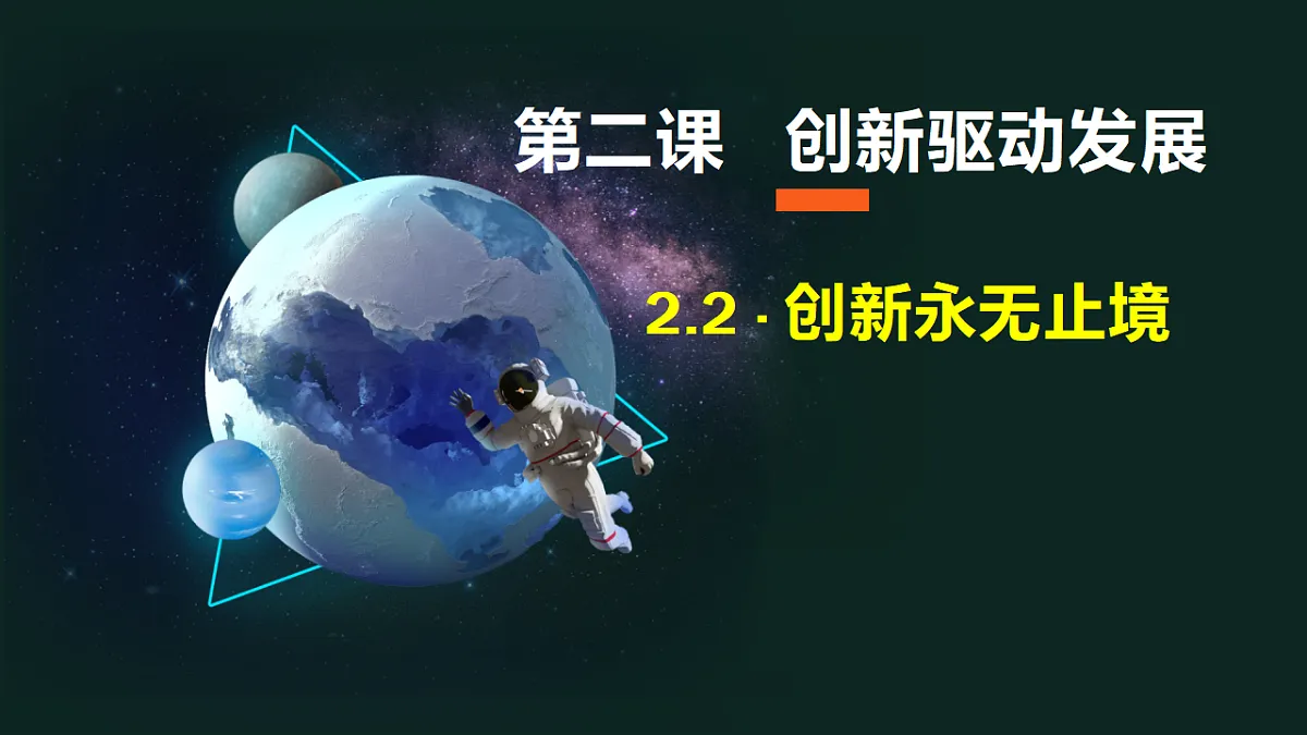 17337343第1页