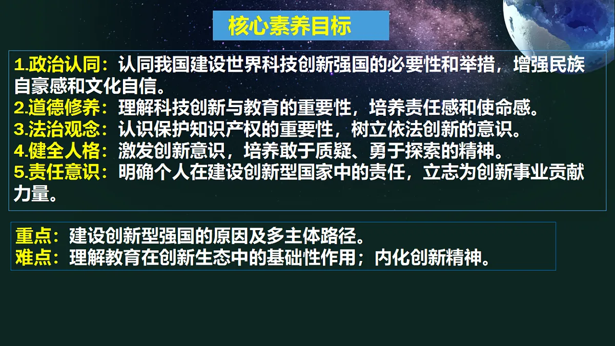 17337343第2页
