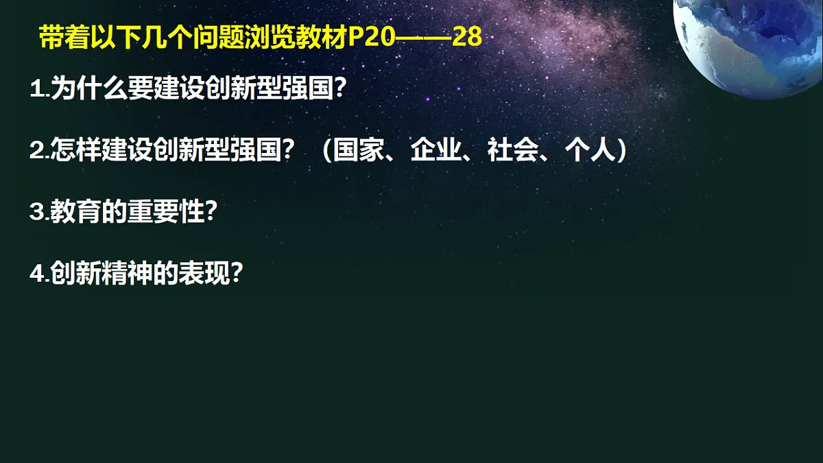 17337343第3页