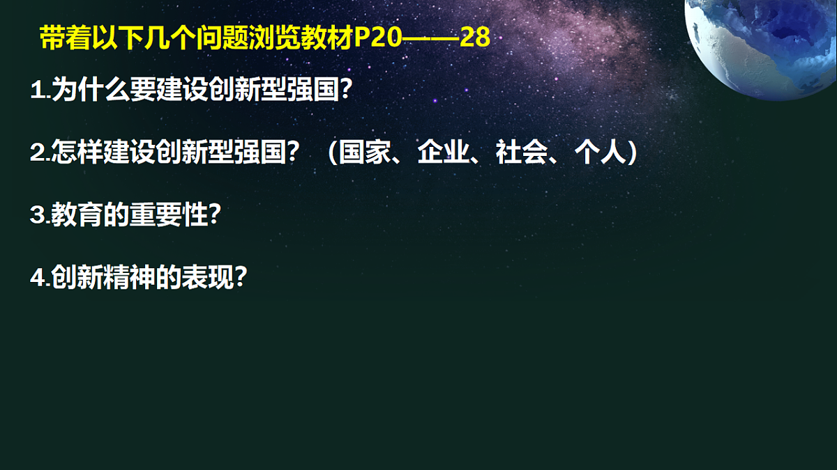 17337343第3页