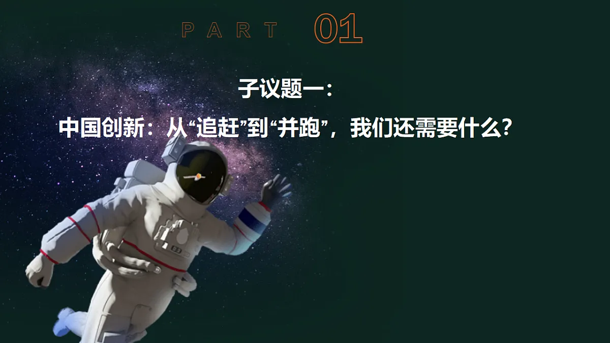17337343第5页