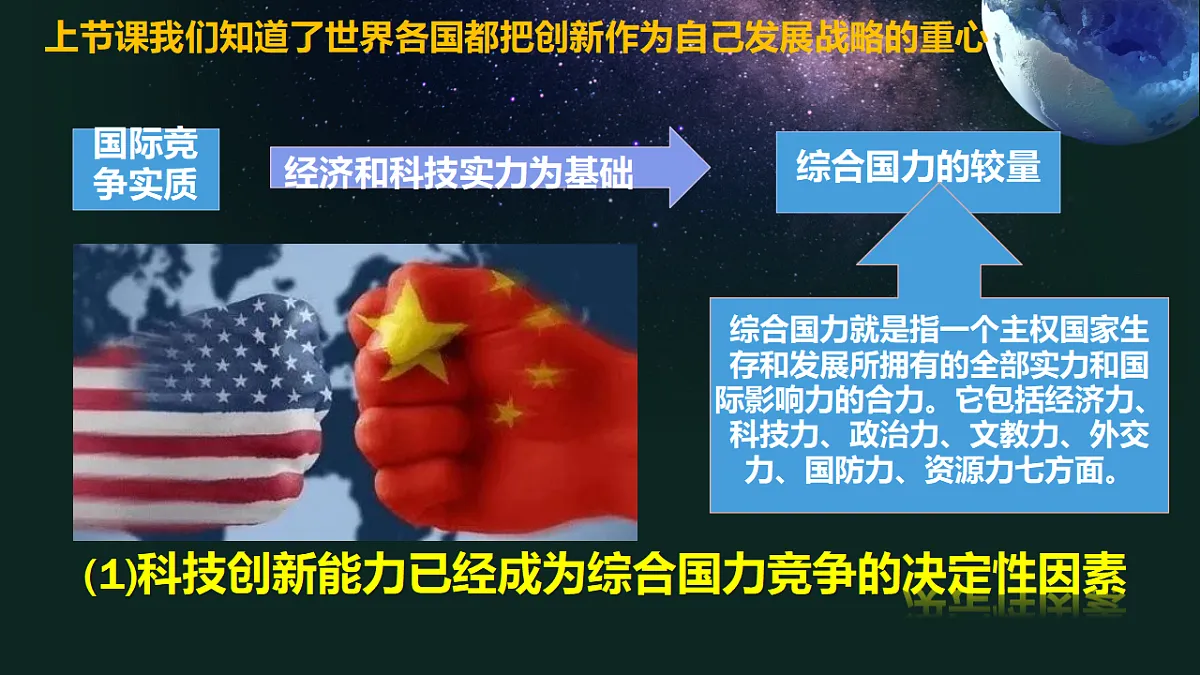 17337343第6页