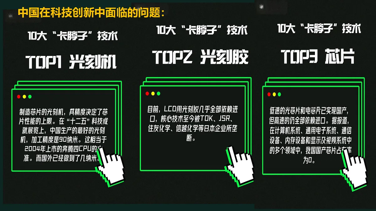 17337343第8页