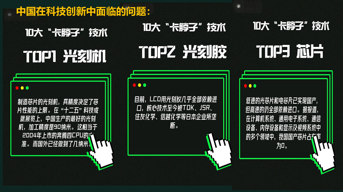 17337343第8页