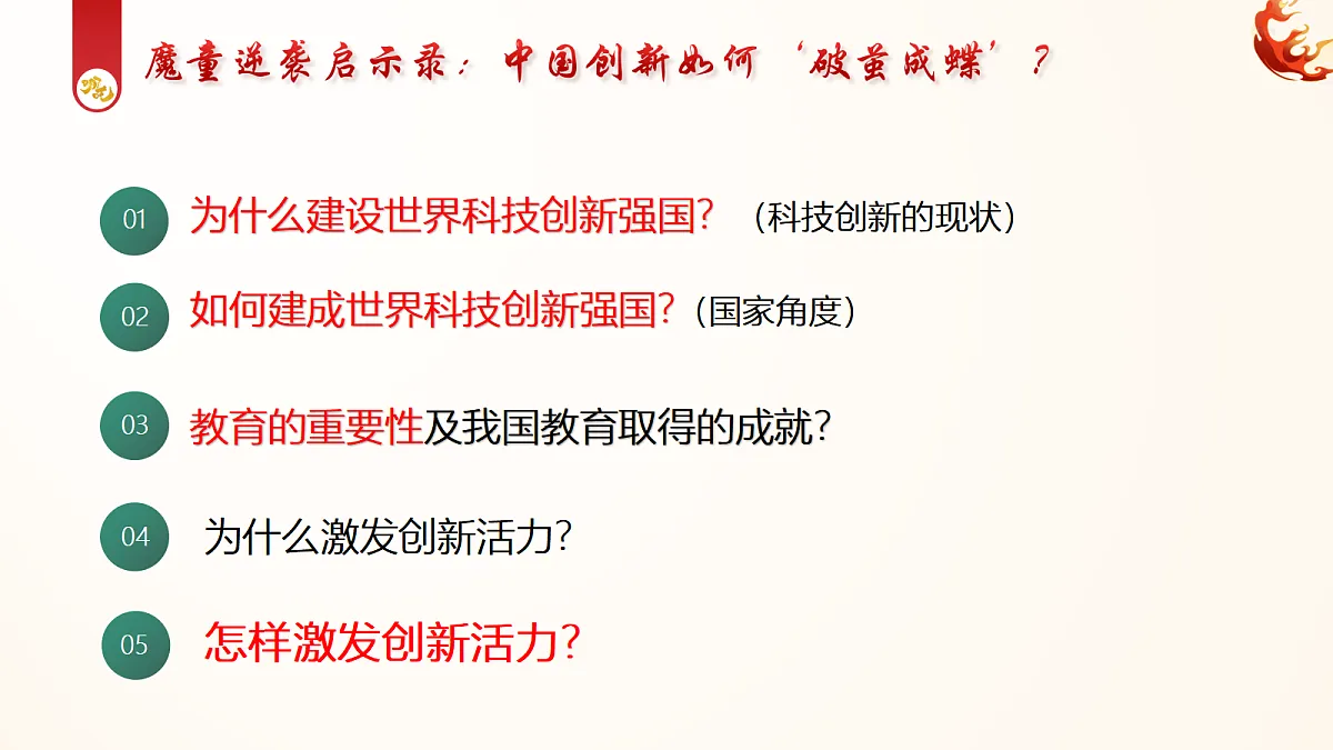 17337344第2页