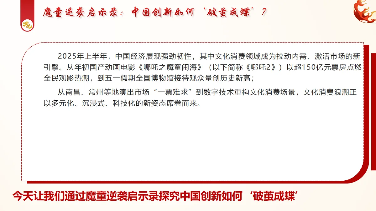 17337344第3页