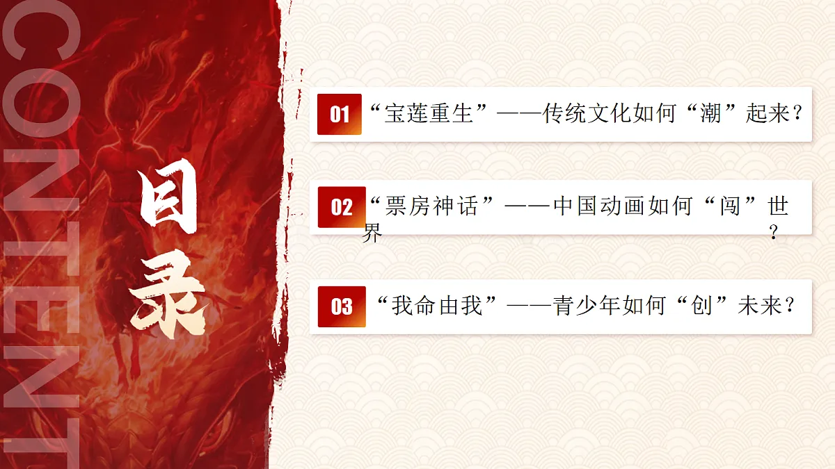 17337344第4页