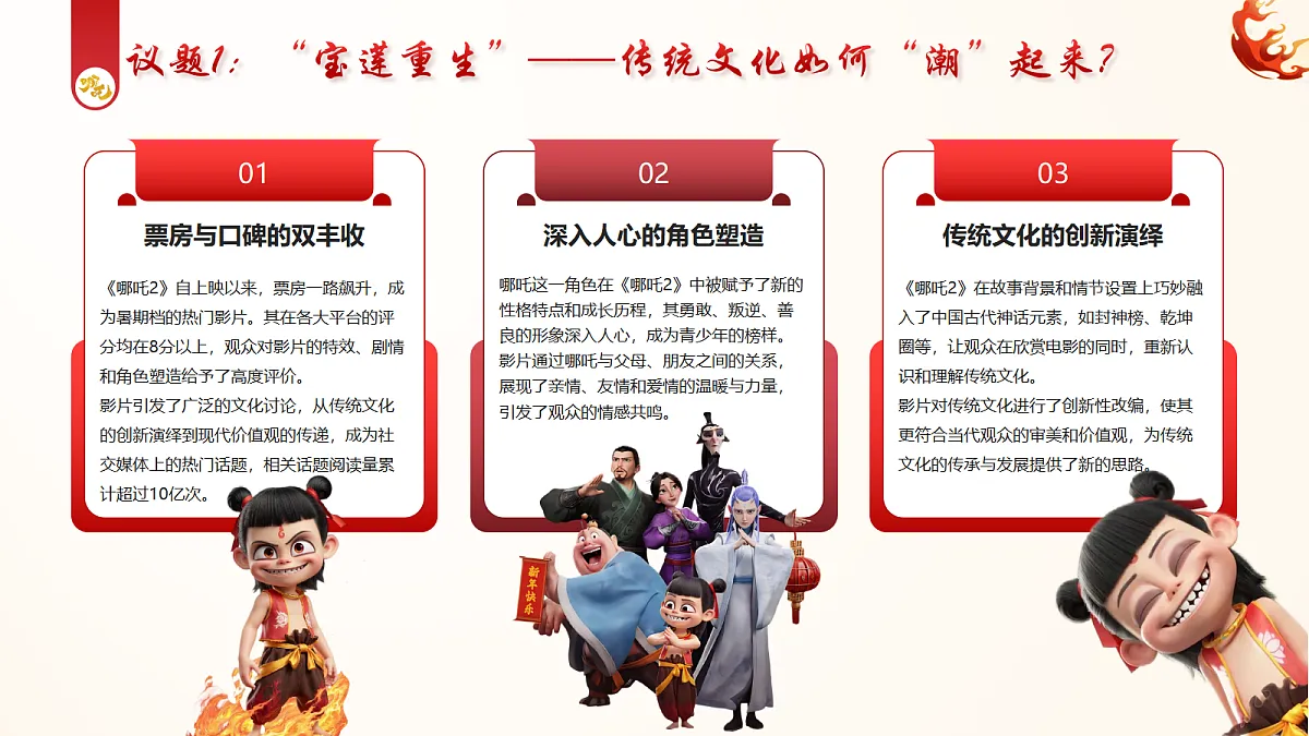 17337344第6页