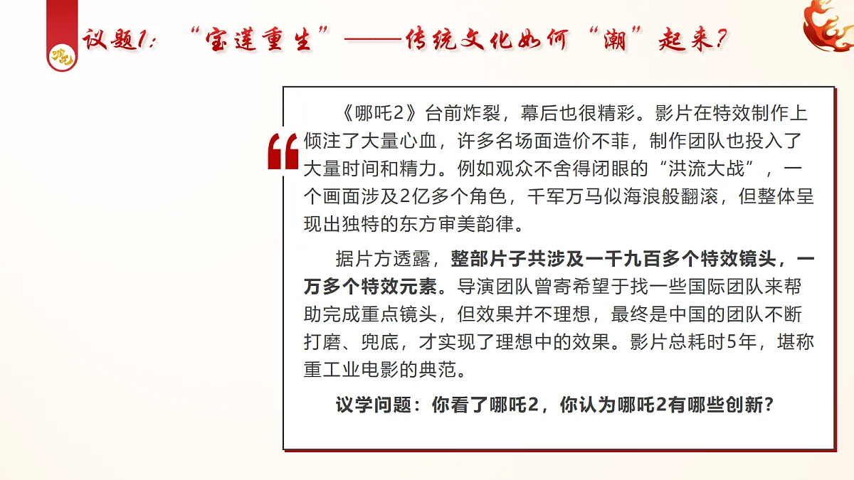 17337344第7页