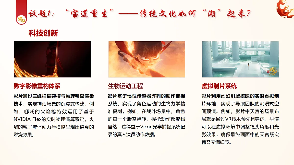 17337344第8页