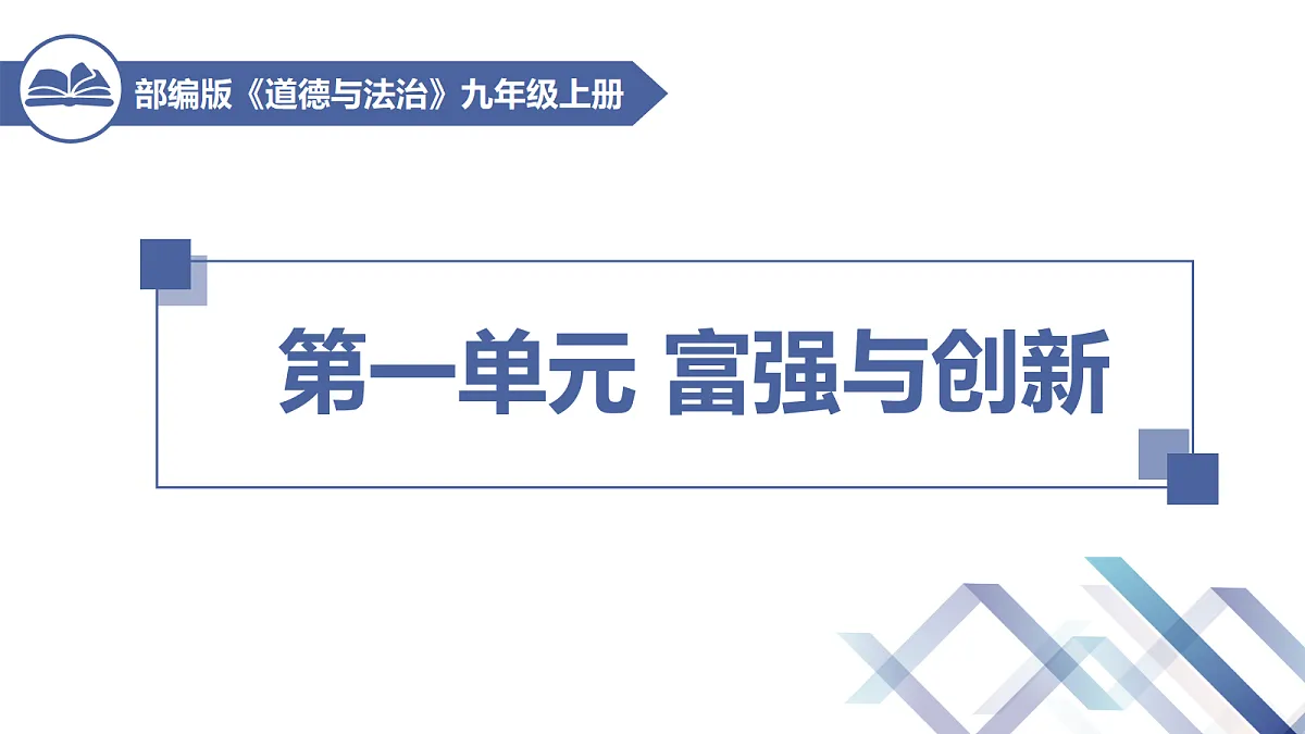 17337345第1页