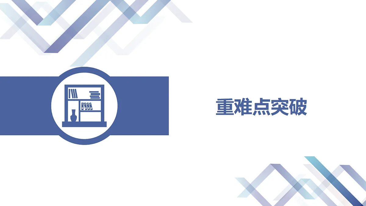 17337345第6页