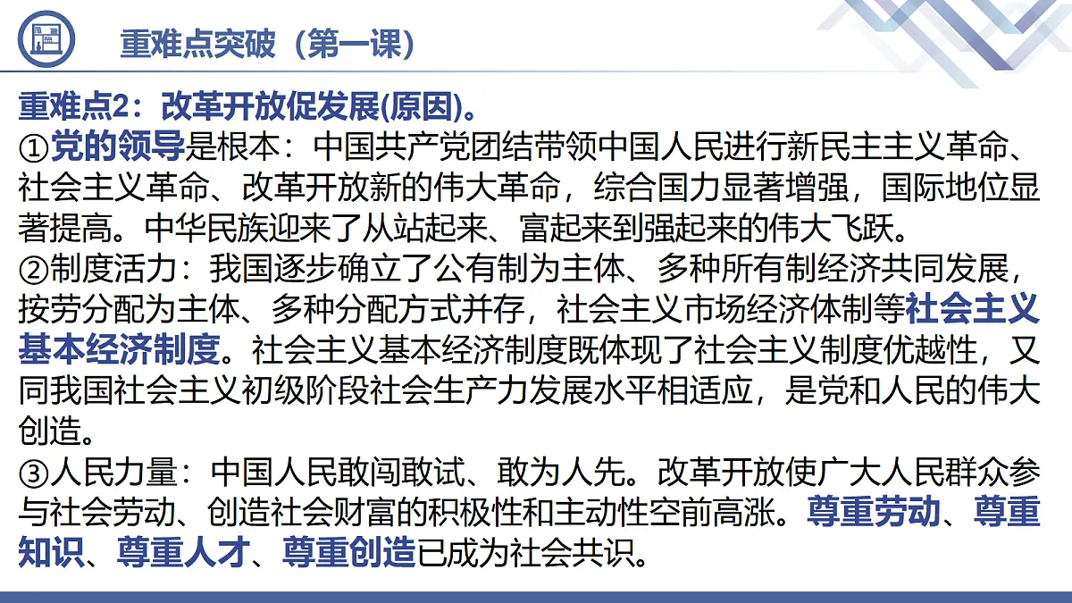 17337345第8页