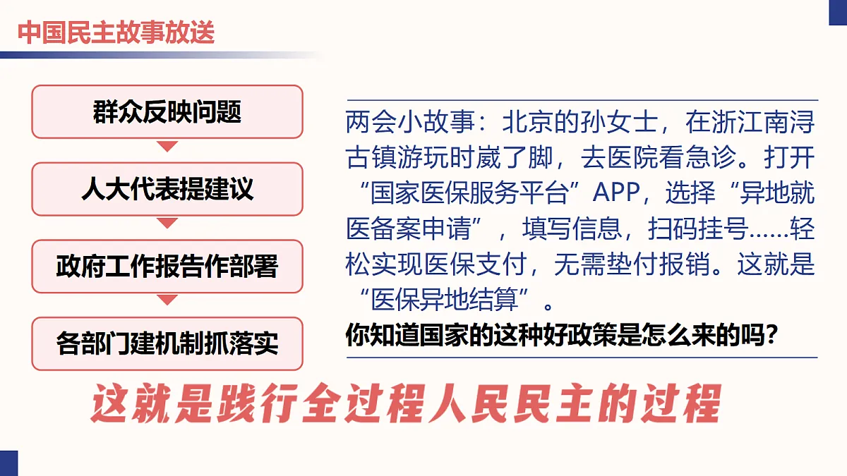 17337346第1页