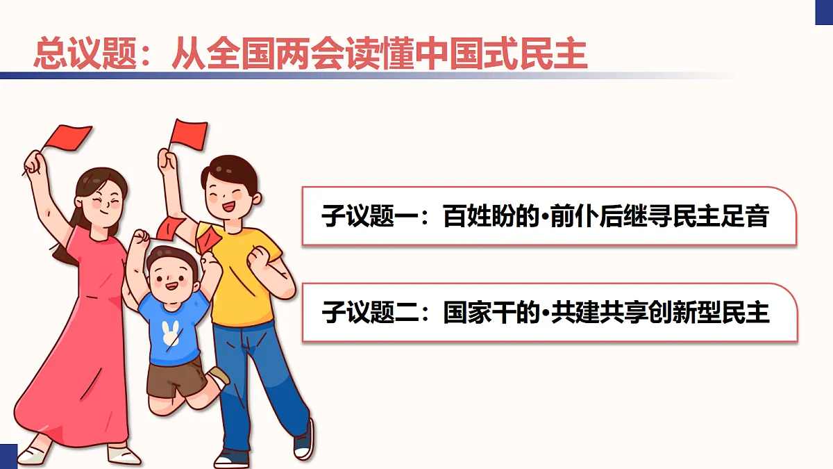 17337346第3页