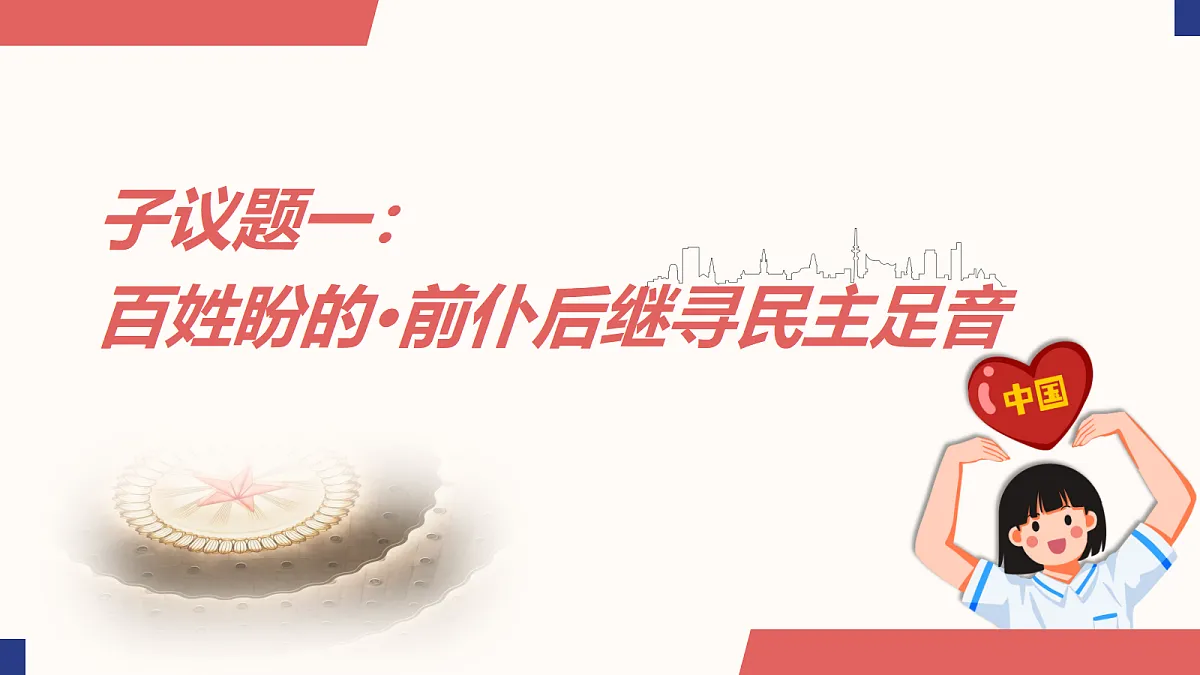 17337346第4页