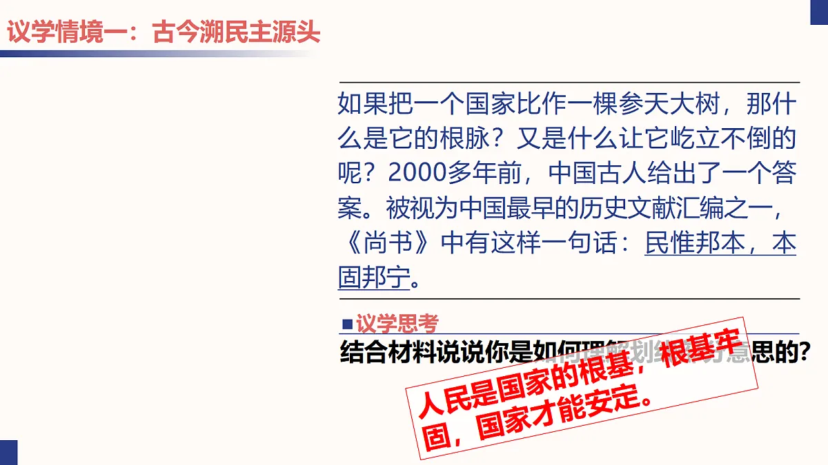 17337346第5页