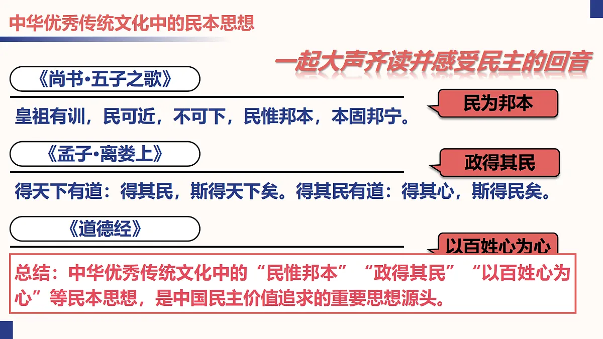 17337346第6页