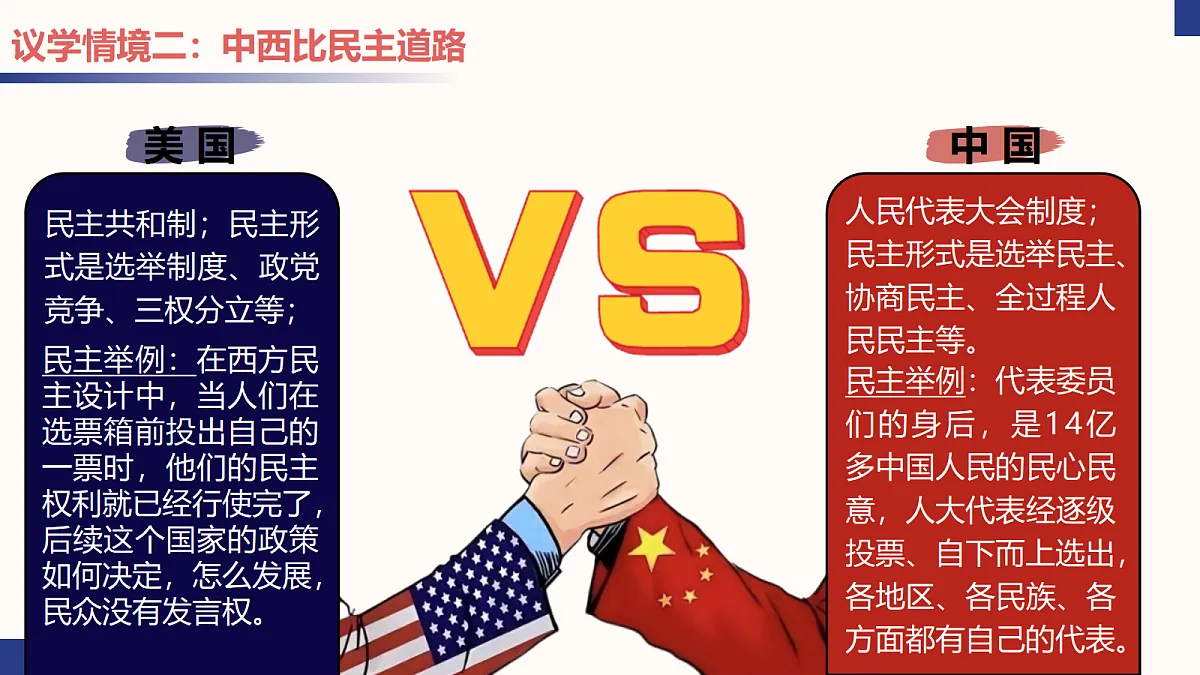 17337346第7页