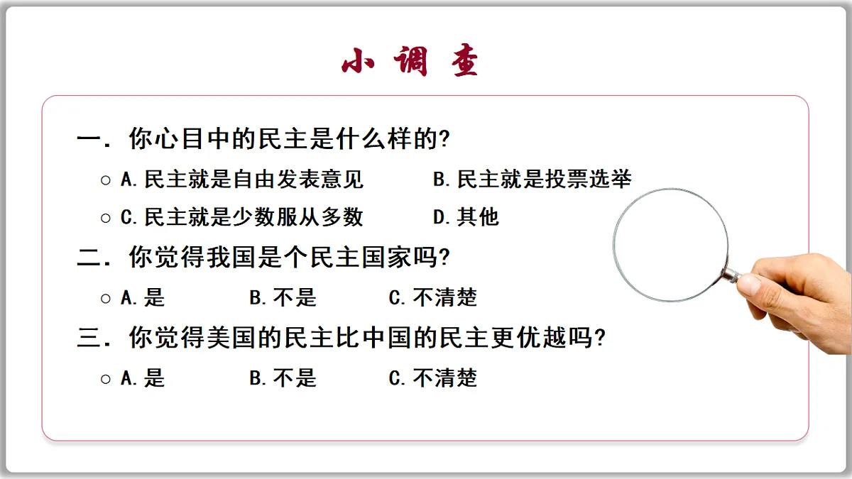 17337347第1页