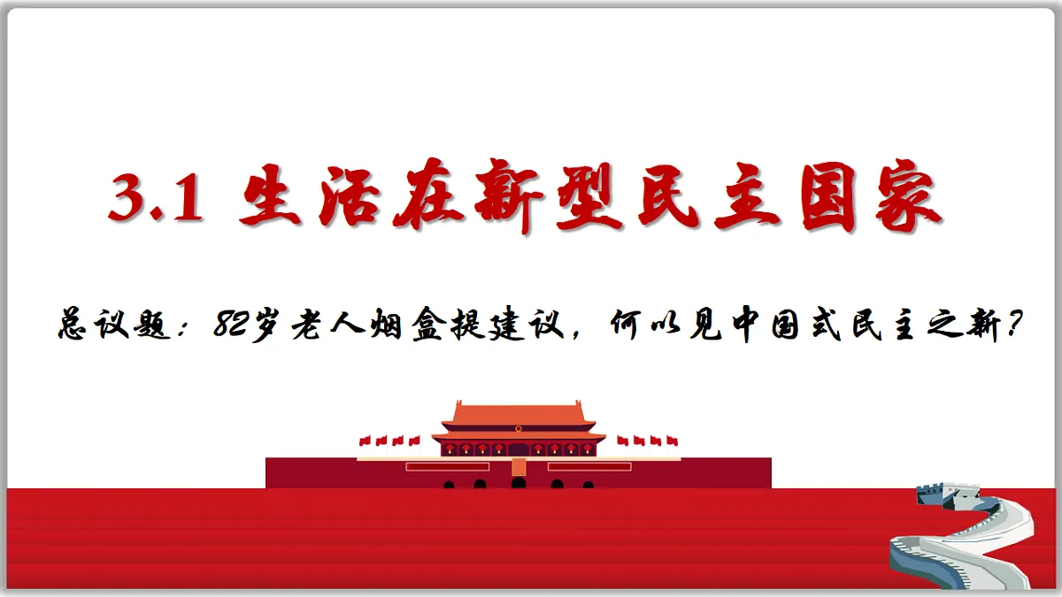 17337347第2页