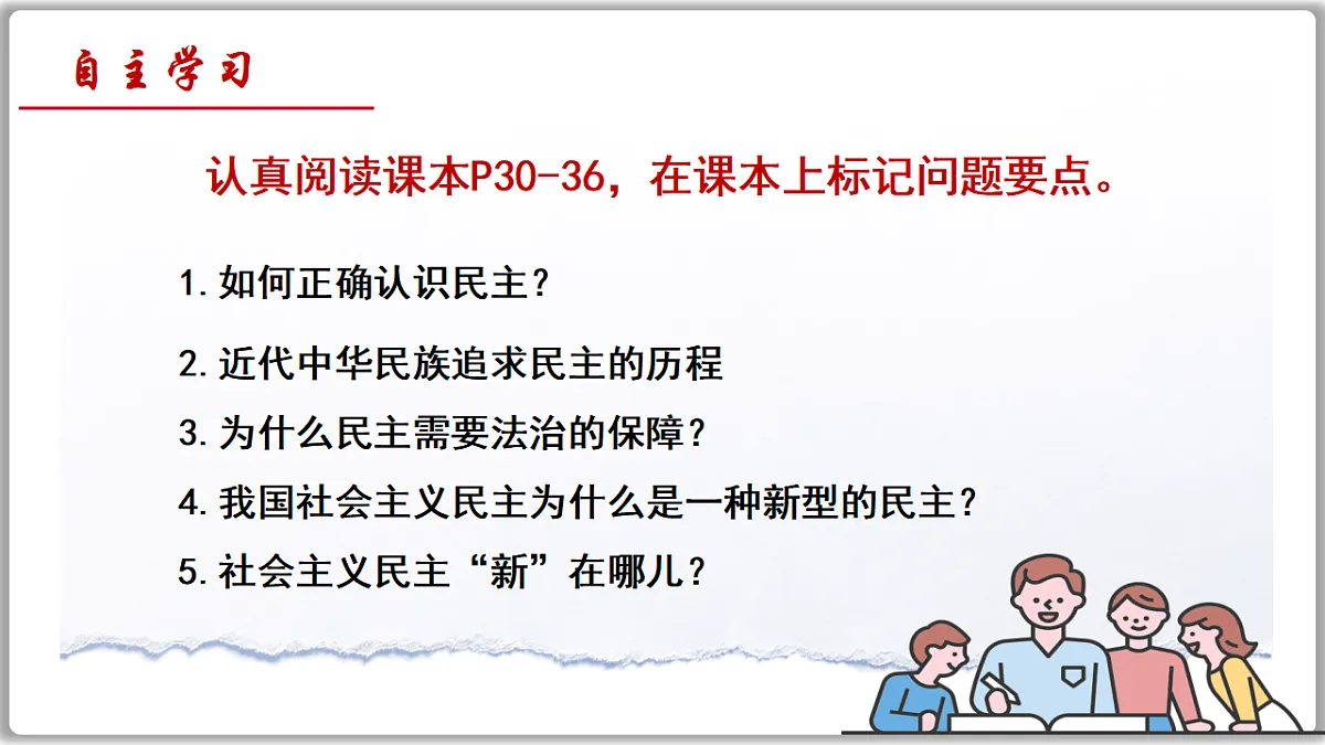 17337347第3页