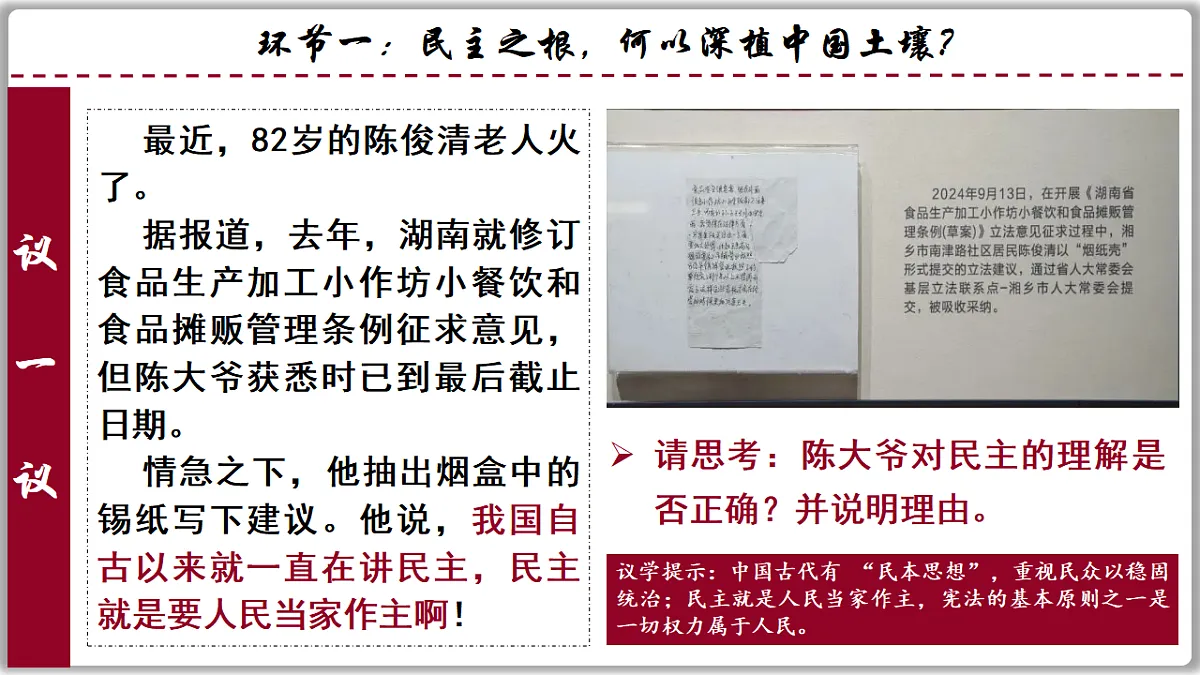 17337347第6页