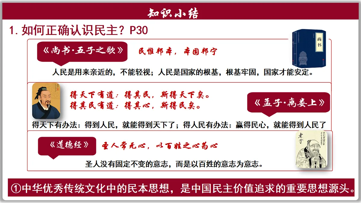 17337347第7页
