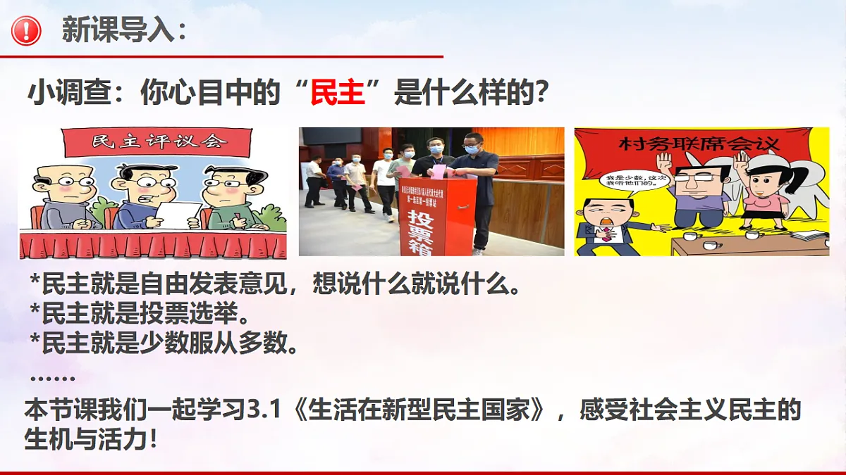 17337349第4页