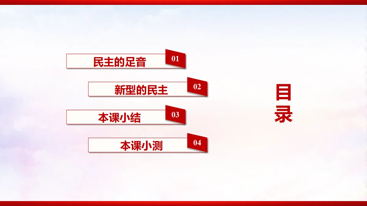 17337349第6页