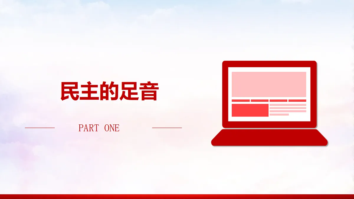 17337349第7页