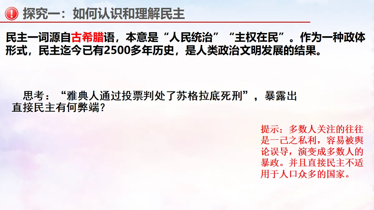 17337349第8页