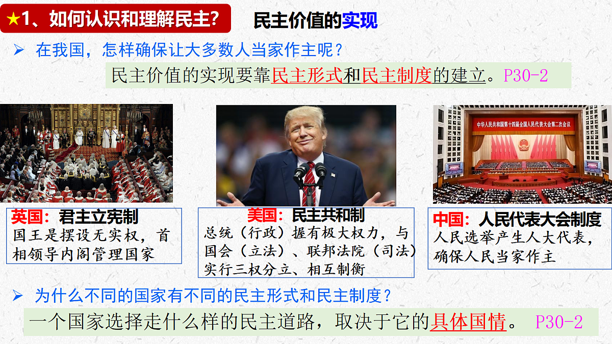 17337351第6页