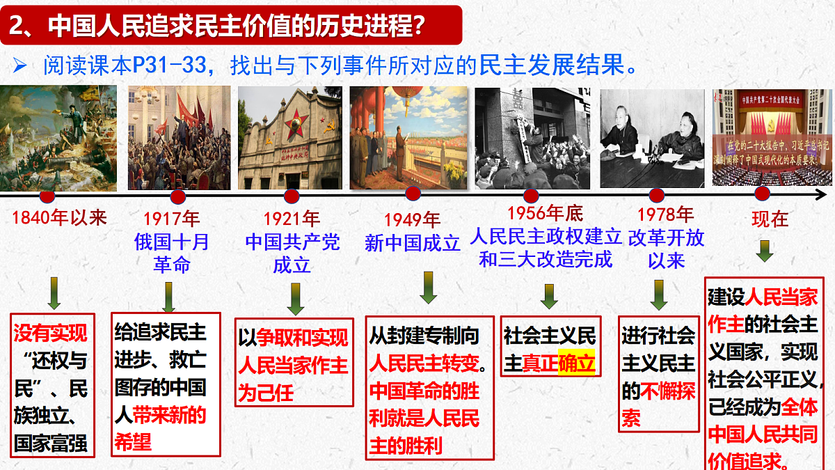 17337351第8页
