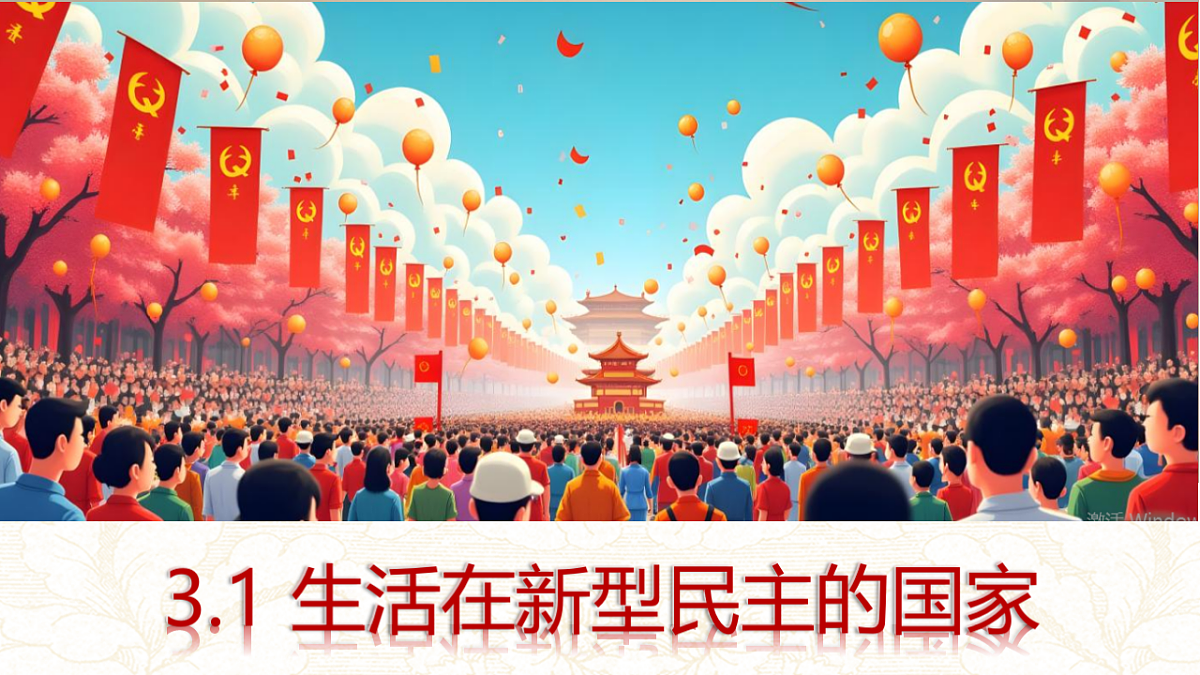 17337352第3页