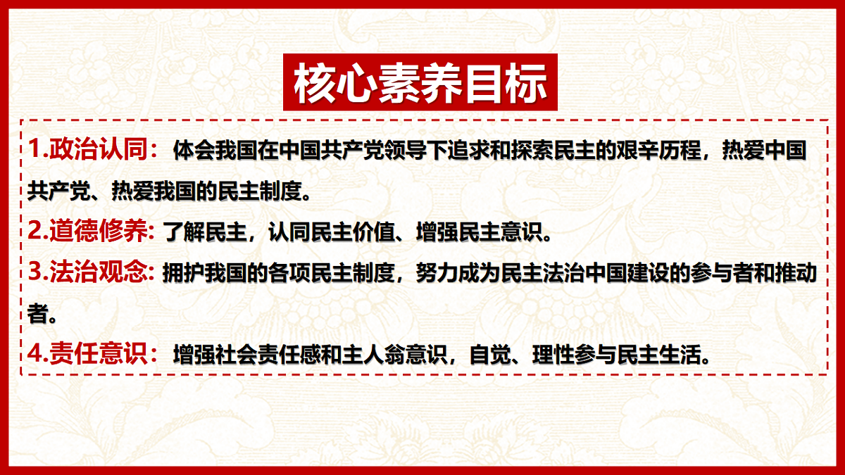 17337352第4页