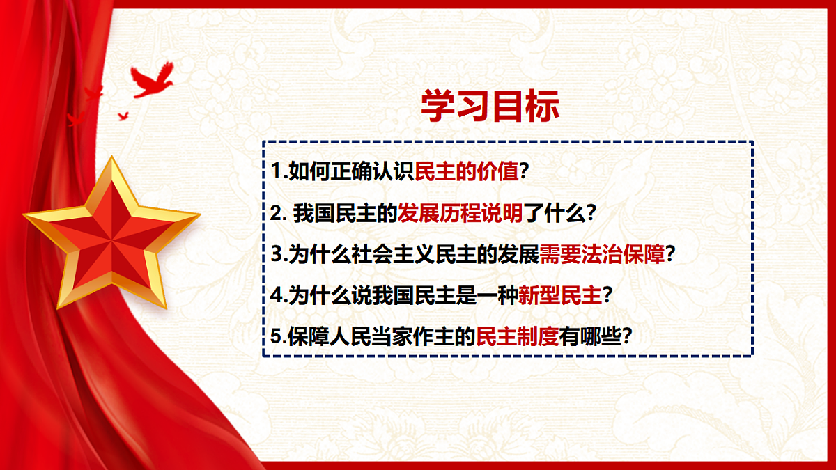 17337352第5页