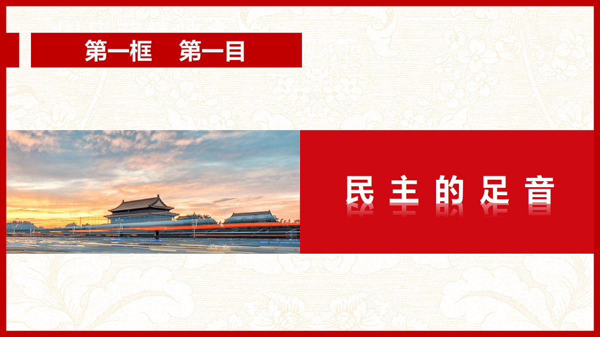 17337352第6页