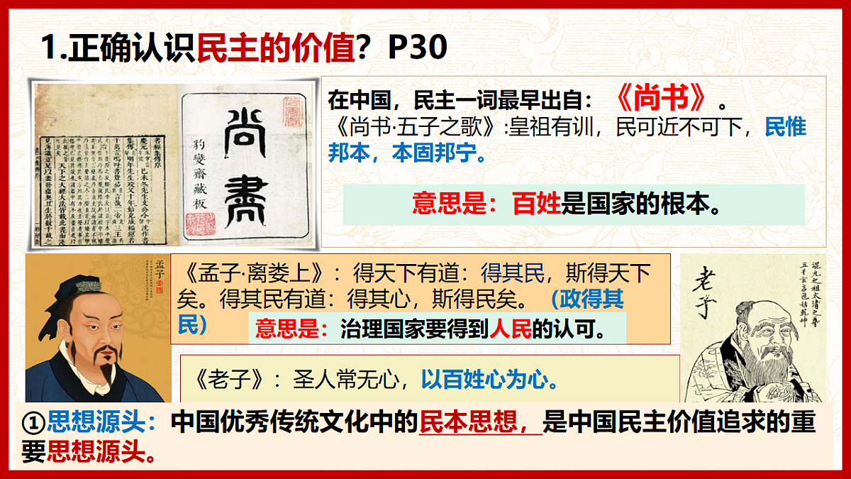 17337352第7页