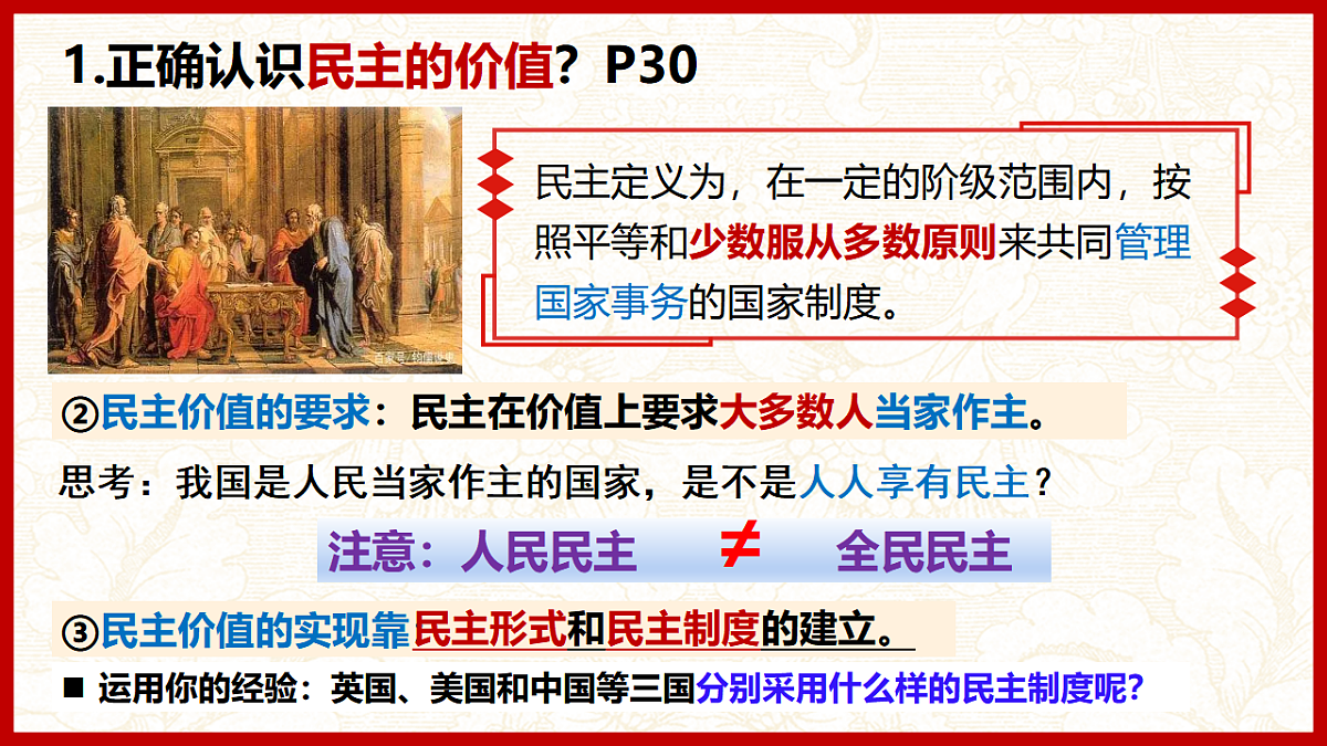 17337352第8页