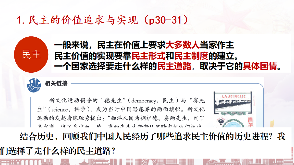 17337354第6页